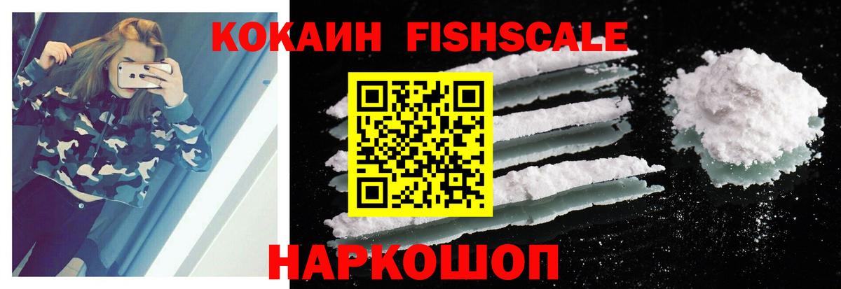 Cocaine 97%  Вход с VPN  Кимры  Cocaine  COCAIN Эквадор 
