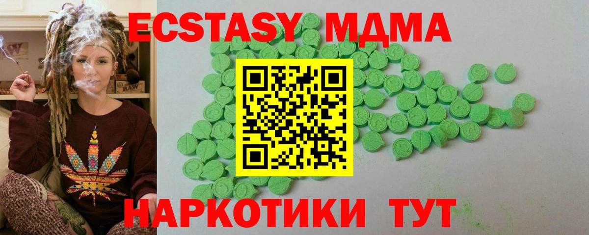 Ecstasy TESLA Кимры