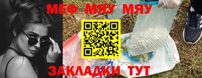 прущий лед Комсомольск-на-Амуре