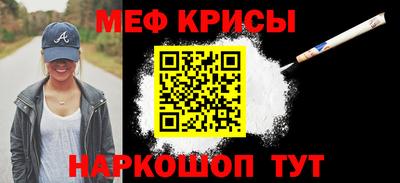 мдма Коммунар