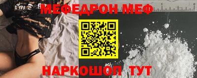 мдма Коммунар