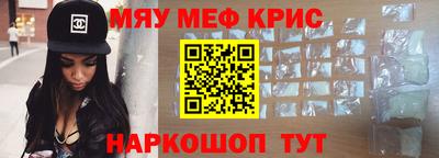 прущий лед Комсомольск-на-Амуре