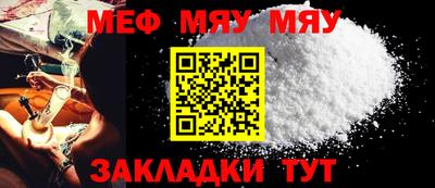 мдма Коммунар
