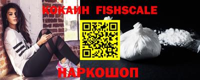 PSILOCYBIN Краснознаменск