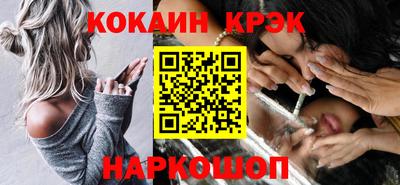 прущий лед Комсомольск-на-Амуре