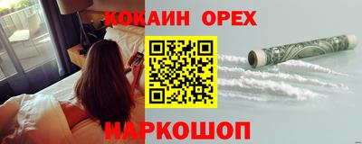прущий лед Комсомольск-на-Амуре