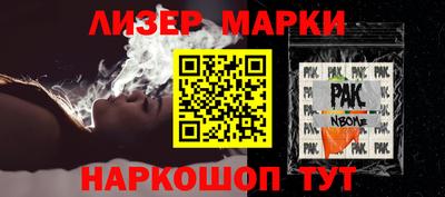 прущий лед Комсомольск-на-Амуре
