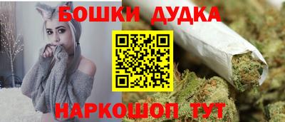 гашишное масло Конаково