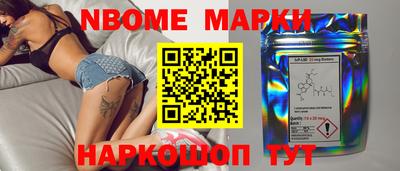 гашишное масло Конаково