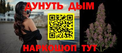 гашишное масло Конаково