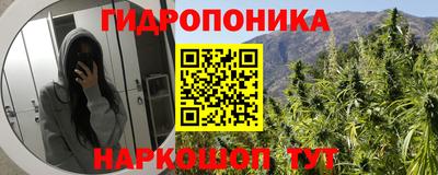прущий лед Краснокаменск