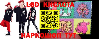 гашишное масло Конаково