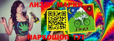 прущий лед Комсомольск-на-Амуре