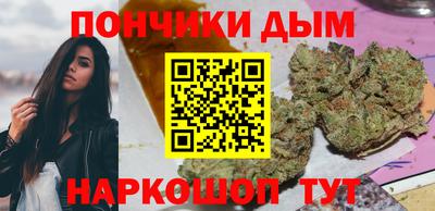 прущий лед Краснокаменск