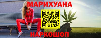 гашишное масло Конаково