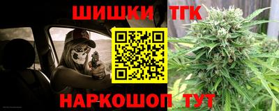 гашишное масло Конаково