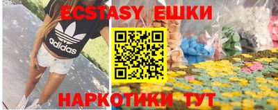 гашишное масло Конаково