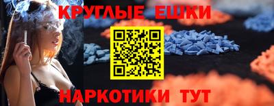 мдма Коммунар