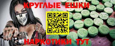 гашишное масло Конаково