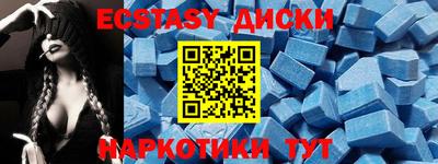 прущий лед Комсомольск-на-Амуре