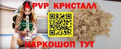 мдма Коммунар