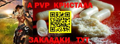 гашишное масло Конаково