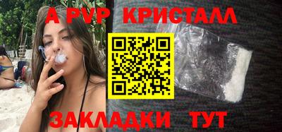 прущий лед Комсомольск-на-Амуре
