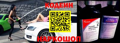 прущий лед Комсомольск-на-Амуре