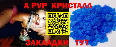 мдма Коммунар