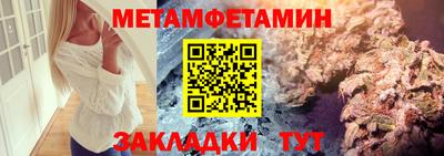 прущий лед Комсомольск-на-Амуре