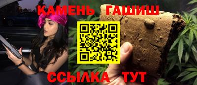 прущий лед Краснокаменск