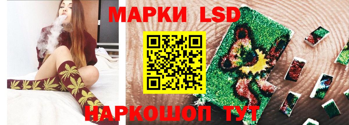 LSD-25 экстази кислота  Вход с VPN  LSD-25 экстази  Кимры  Лсд 25 экстази ecstasy 