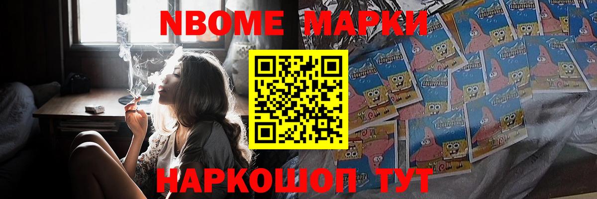 МЕФ   COCAIN  Кимры  Гашиш  ГАШИШ  МАРИХУАНА  Вход с VPN 