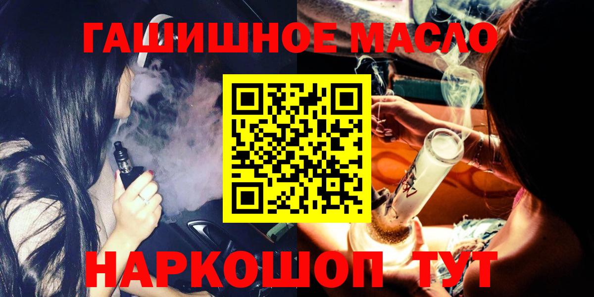 Дистиллят ТГК вейп Кимры